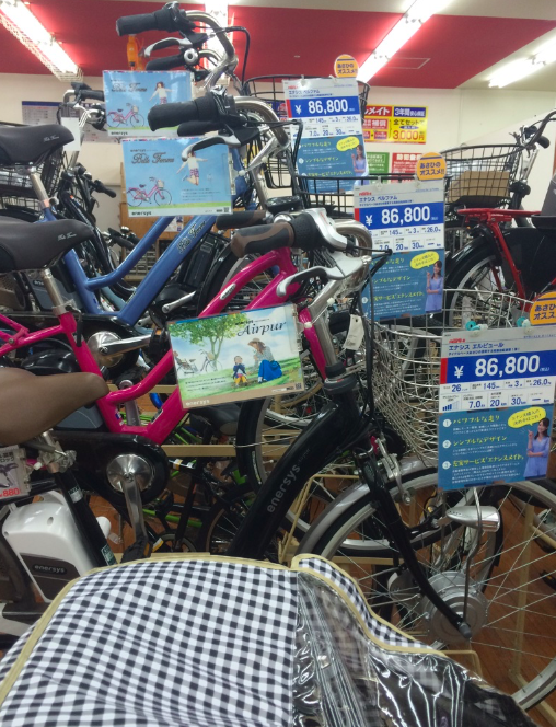 COMBOX光明池サイクルベースあさひ電動自転車